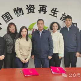 CRRE and Adsale ink agreement on flagship recycling expo come 2026