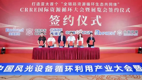CRRE inks agreement with 5 key players in wind and solar equipment circularity