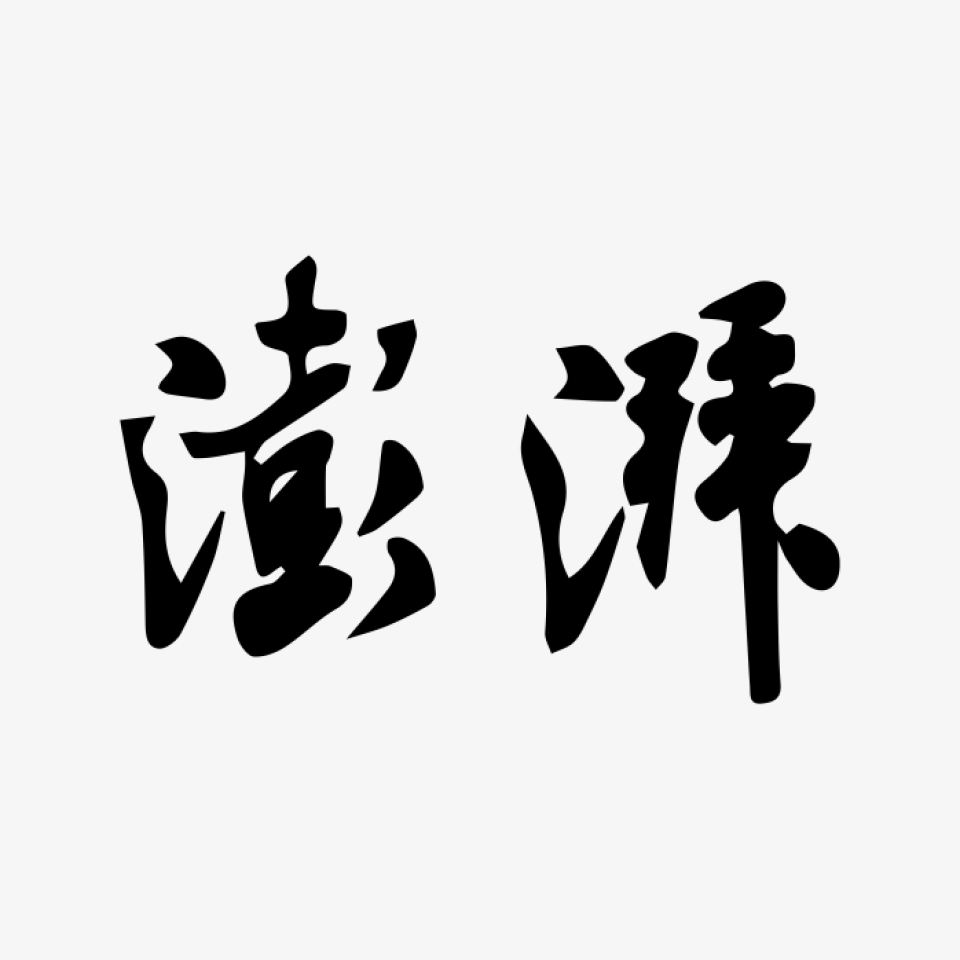 合作媒体