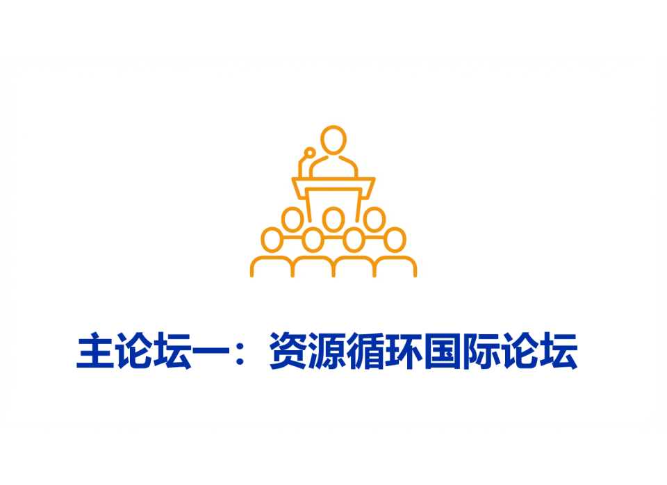 CRRE首页