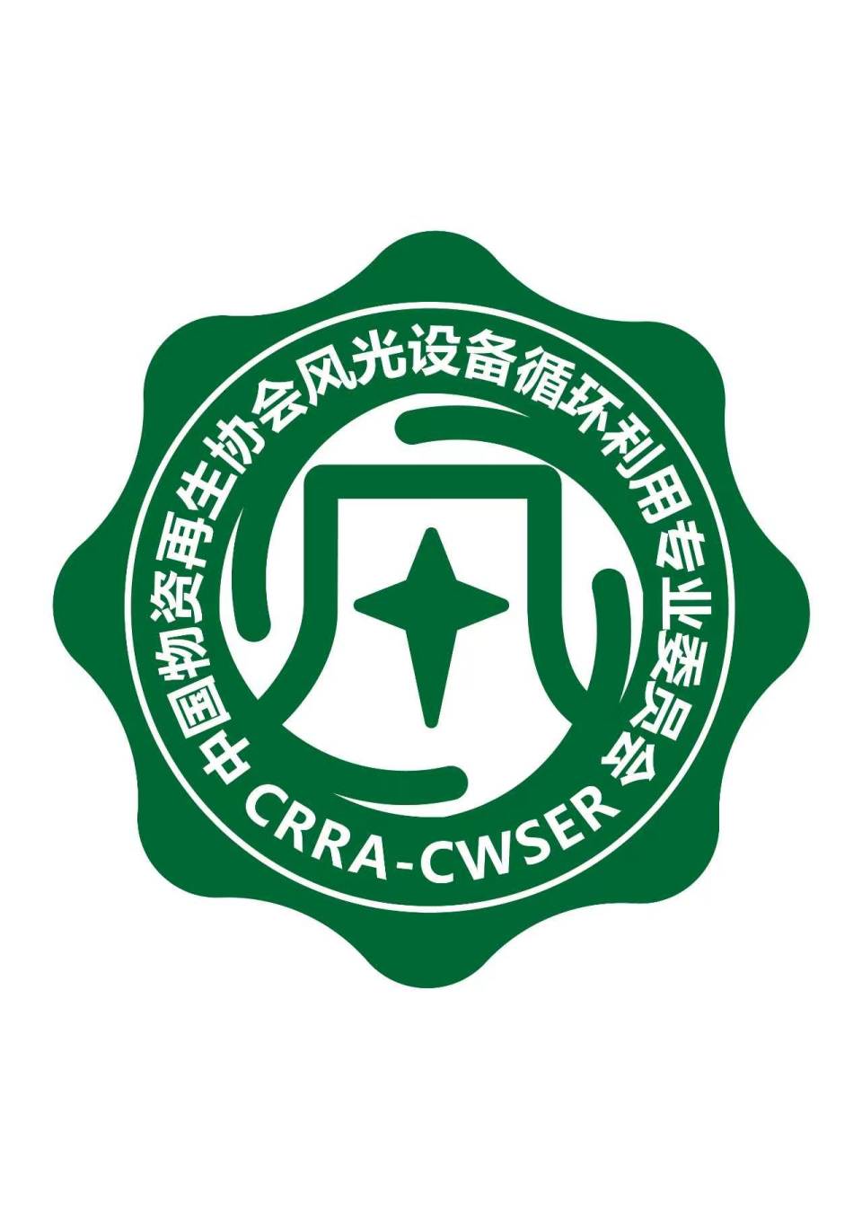 Circular Resources and Recycling Expo