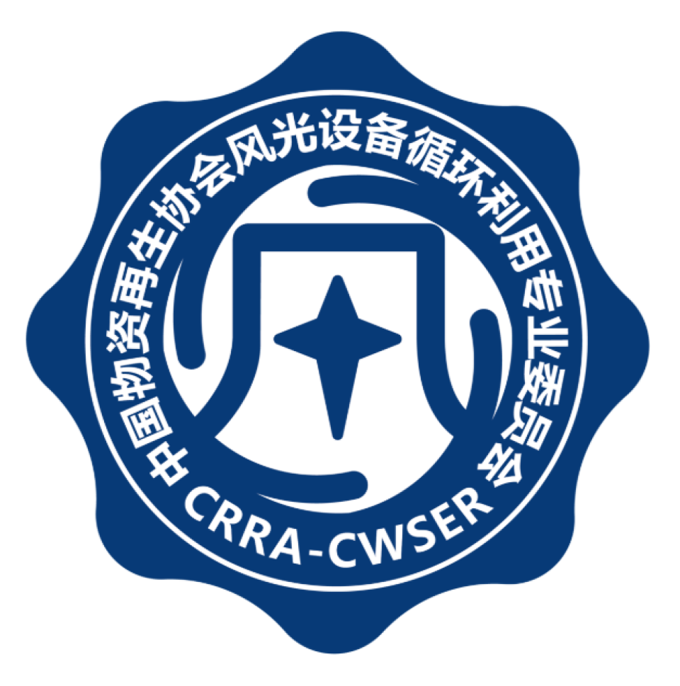 Circular Resources and Recycling Expo