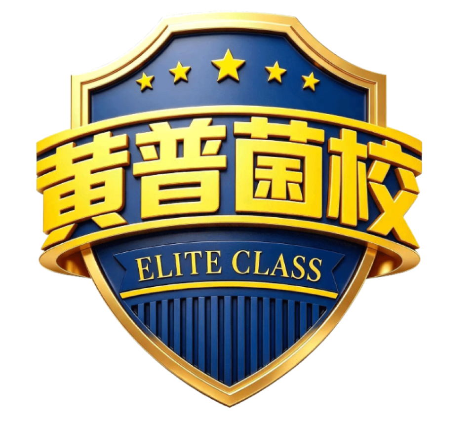 支持单位